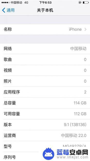 苹果手机6plus内存升级 为什么要谨慎操作iPhone 6/6 Plus的内存升级