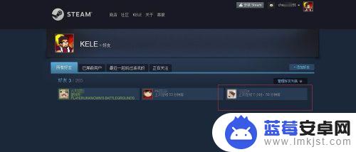 steam绝地求生皮肤怎么赠送 绝地求生如何赠送物品