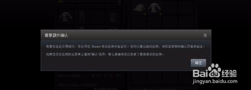 steam绝地求生皮肤怎么赠送 绝地求生如何赠送物品