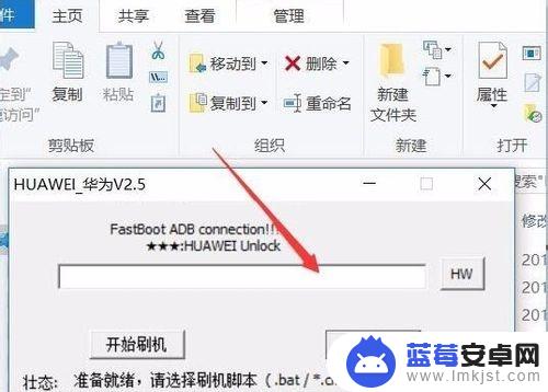 华为手机有账号的怎么解锁 如何解HUAWEI华为账号锁