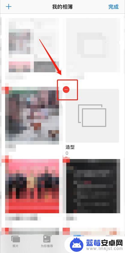 苹果手机如何删除空白相簿 苹果手机相册中的空相簿如何删除