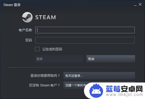 epic和steam怎么关联 epic账号如何与steam账号关联