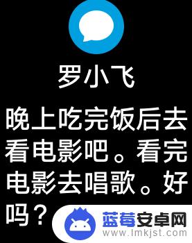 手机如何设置运动提醒 荣耀手环6怎么打开消息通知