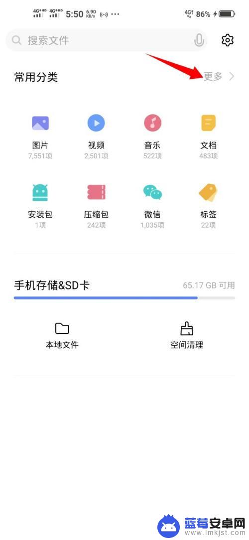 手机保密柜的密码忘了怎么办 手机保密柜密码忘记了怎么找回