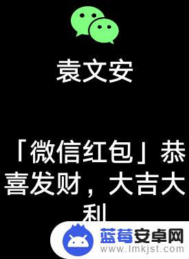 手机如何设置运动提醒 荣耀手环6怎么打开消息通知