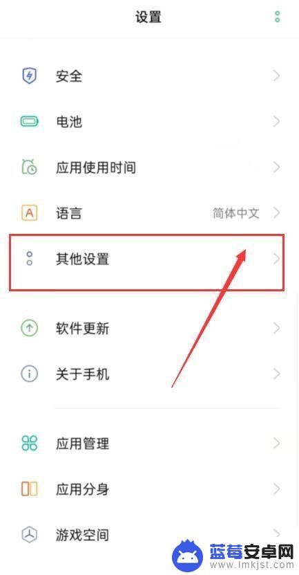 戴耳机录音怎么录手机里的声音vivo 手机戴耳机如何录制内部声音