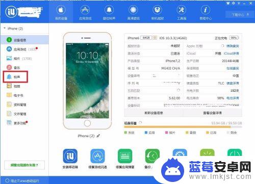 怎么设置苹果手机原版铃声 iphone手机铃声设置教程