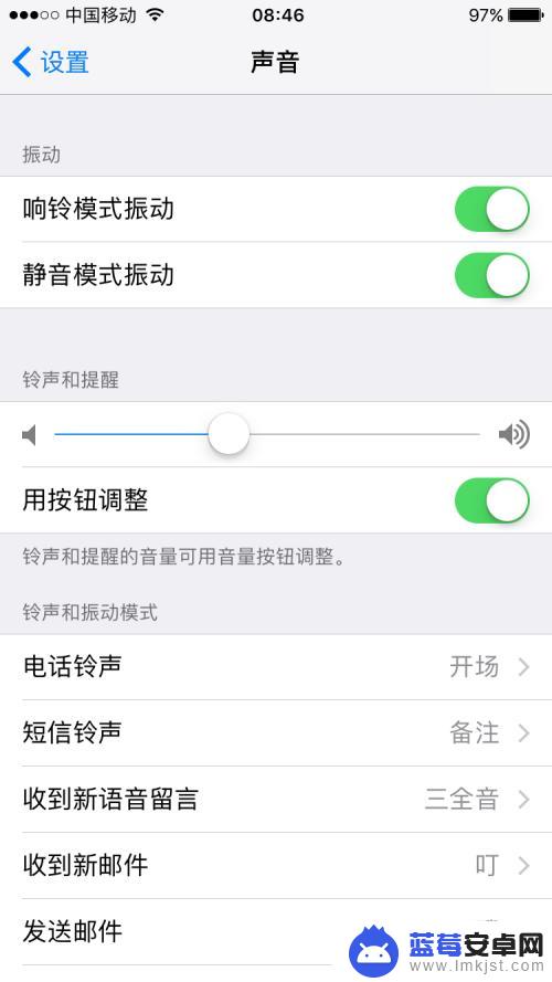 怎么设置苹果手机原版铃声 iphone手机铃声设置教程