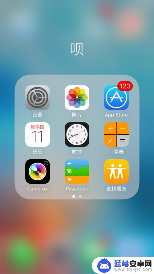 怎么设置苹果手机原版铃声 iphone手机铃声设置教程