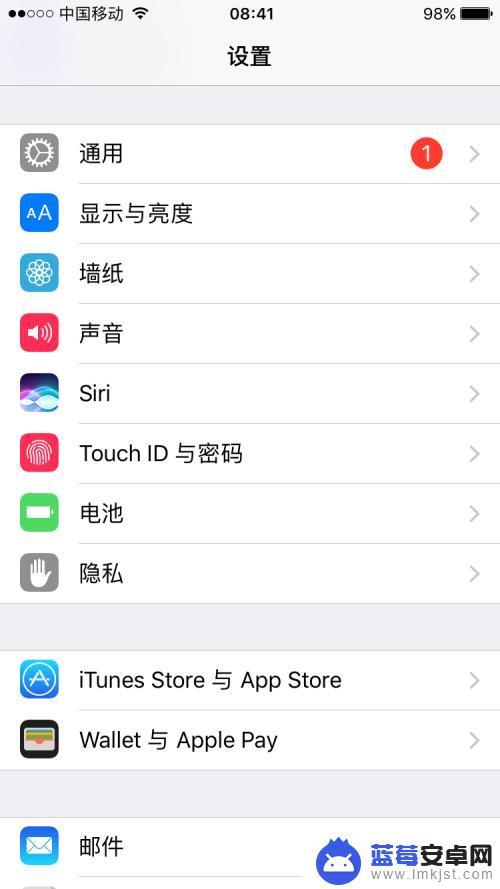 怎么设置苹果手机原版铃声 iphone手机铃声设置教程