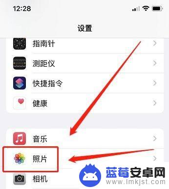 苹果手机屏幕录制没有保存到相册 怎样让iPhone录屏后自动保存到相册