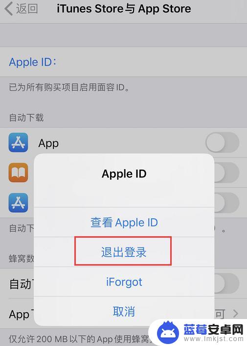 苹果手机id无法验证账户怎么办 iPhone经常弹出验证Apple ID提示怎么办