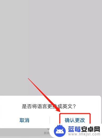 华为手机中文英文怎么切换 华为手机中文英文切换设置