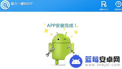 honor手机怎么root 荣耀手机ROOT权限的具体操作方法