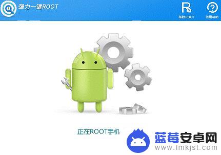 honor手机怎么root 荣耀手机ROOT权限的具体操作方法