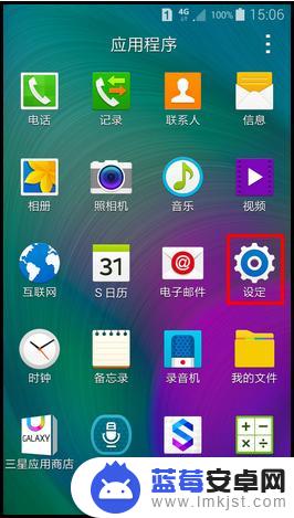 honor手机怎么root 荣耀手机ROOT权限的具体操作方法