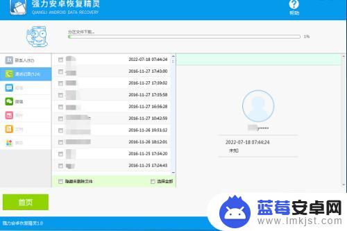 honor手机怎么root 荣耀手机ROOT权限的具体操作方法