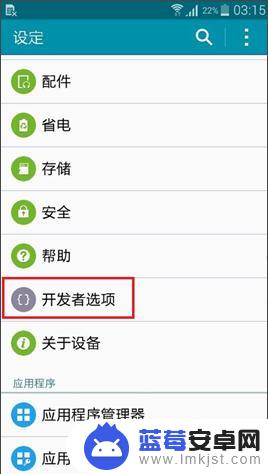 honor手机怎么root 荣耀手机ROOT权限的具体操作方法