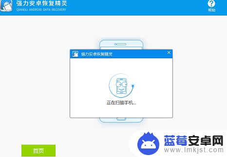 honor手机怎么root 荣耀手机ROOT权限的具体操作方法