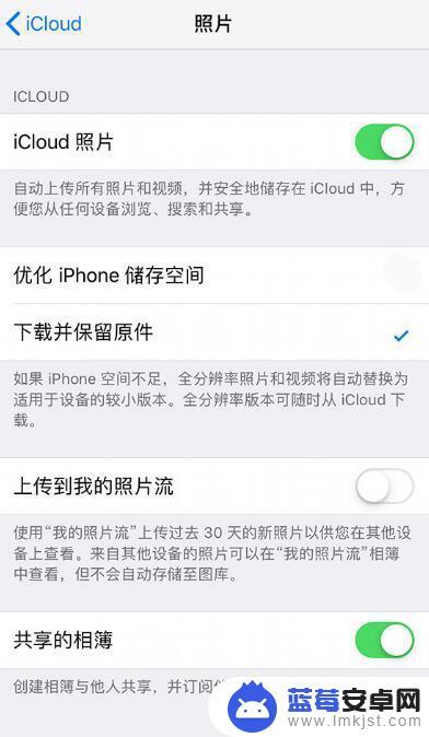 手机相册里的长图很模糊 如何解决 iPhone XS/XS Max 相册照片模糊问题