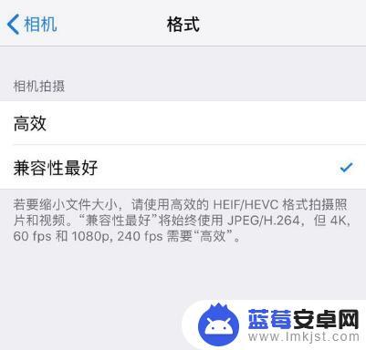 手机相册里的长图很模糊 如何解决 iPhone XS/XS Max 相册照片模糊问题