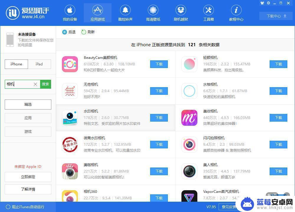 手机相册里的长图很模糊 如何解决 iPhone XS/XS Max 相册照片模糊问题