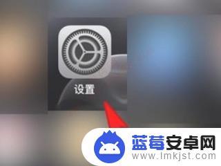 苹果手机raw在哪里打开 iPhone raw开启教程