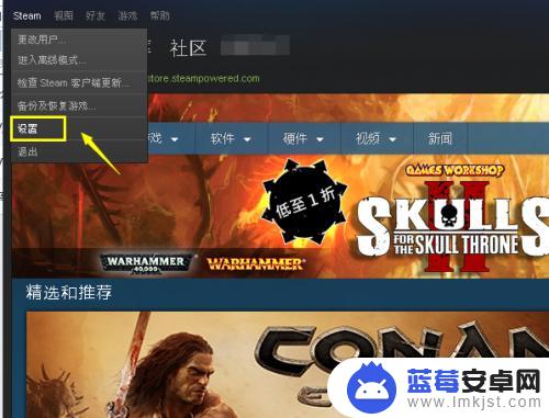 steam的弹窗 Steam新闻弹窗怎么去掉