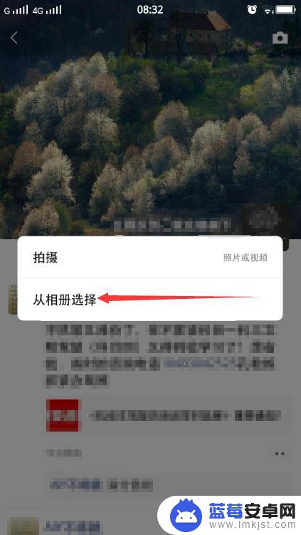 手机怎么转发赞 怎么转发朋友圈中的内容