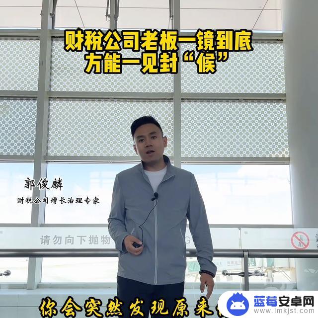 财务 抖音 怎么讲解(财务抖音视频)