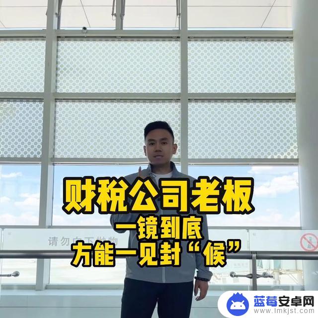 财务 抖音 怎么讲解(财务抖音视频)