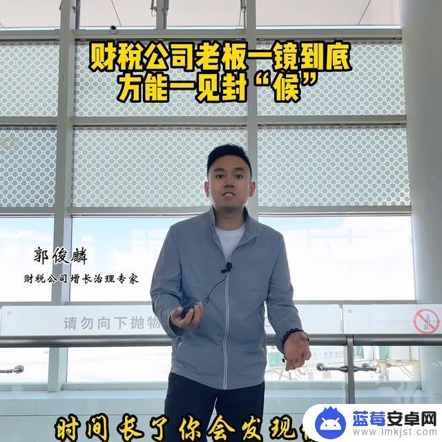 财务 抖音 怎么讲解(财务抖音视频)