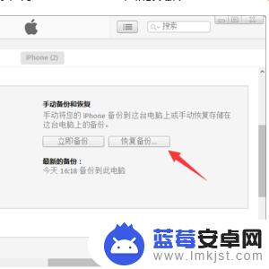 苹果如何互传手机数据 两个iPhone之间如何无线传输所有数据