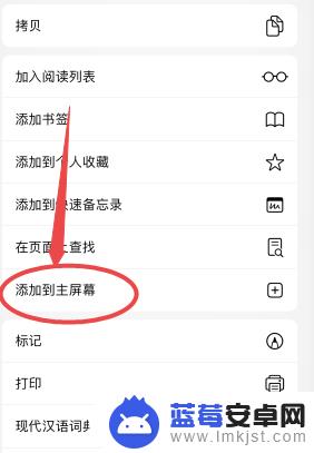 iphone小程序添加到桌面怎么设置 怎样将微信小程序放到苹果手机桌面