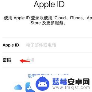 苹果如何互传手机数据 两个iPhone之间如何无线传输所有数据