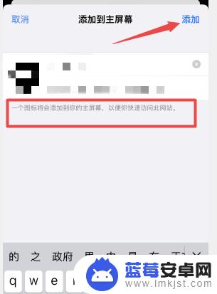 iphone小程序添加到桌面怎么设置 怎样将微信小程序放到苹果手机桌面