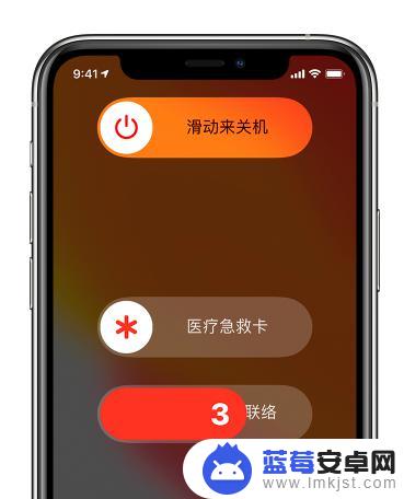 iphone13/13pro强制重启 iPhone 13系列如何进行强制重启