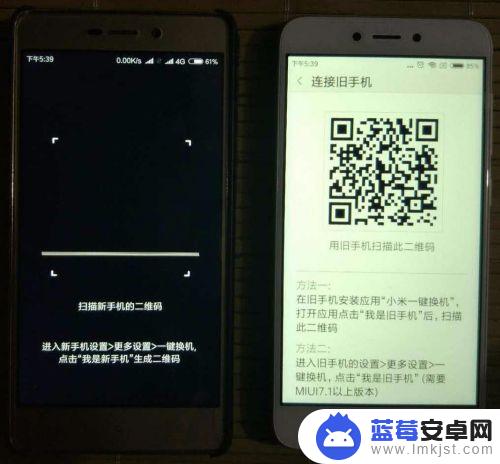 小米换其他手机怎么 小米手机新旧手机数据迁移步骤