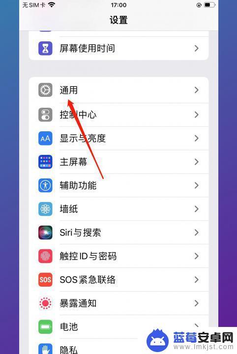 iphone怎么传数据到另一个iphone 如何将旧iPhone的数据转移到新iPhone