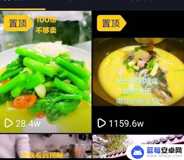 抖音萧山美食博主(杭州抖音美食博主)