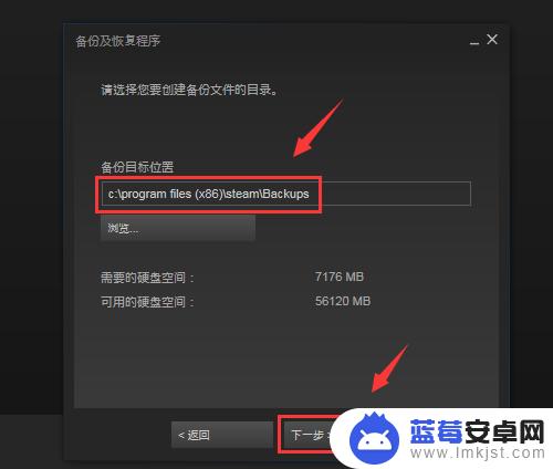 steam通关的游戏怎么重玩 Steam游戏备份和恢复步骤