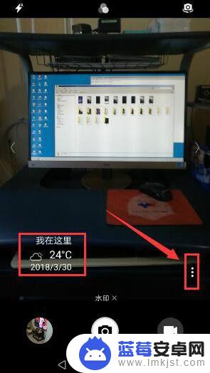 手机如何拍摄电影水印 华为手机拍照后如何自定义水印