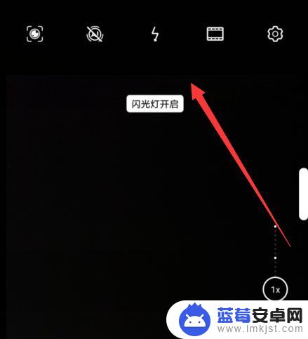 手机拍摄灯光模式怎么设置 华为手机闪光灯设置方法