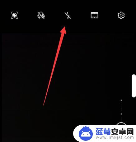 手机拍摄灯光模式怎么设置 华为手机闪光灯设置方法