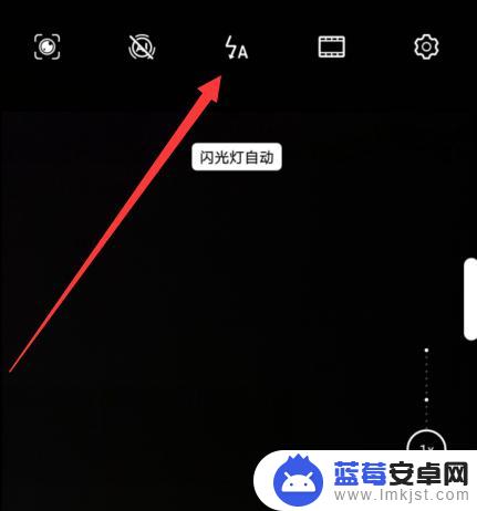 手机拍摄灯光模式怎么设置 华为手机闪光灯设置方法