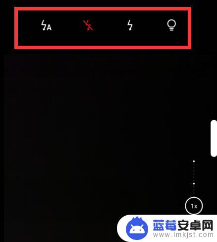 手机拍摄灯光模式怎么设置 华为手机闪光灯设置方法