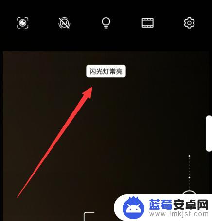 手机拍摄灯光模式怎么设置 华为手机闪光灯设置方法