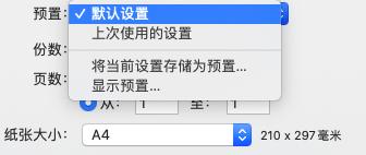 领像打印机怎么使用 领像打印机如何使用