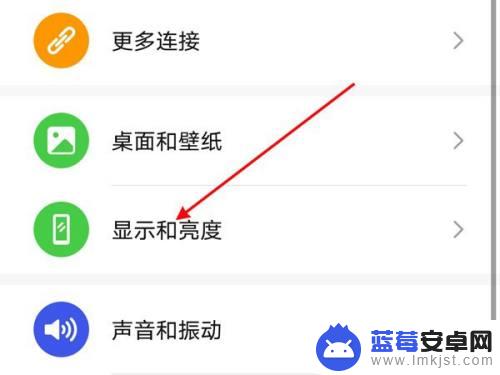 vivo怎样把5g网络改成4g网络 vivo手机如何从5G切换到4G模式