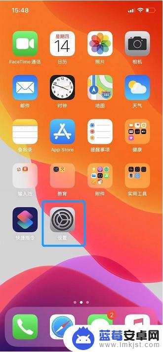 苹果手机设置隐藏相机怎么设置 iPhone如何隐藏相机快捷方式